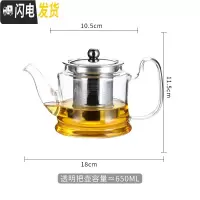 三维工匠茶壶玻璃泡茶壶小型蒸汽加热电陶炉家用普洱茶具套装泡茶器煮茶器 透明把650