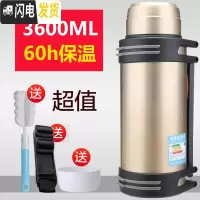 三维工匠超大保温杯大容量2500/3000不锈钢旅行者水壶2000便携2水杯43 3600金色+杯刷