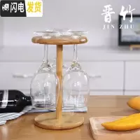 三维工匠家用客厅木质玻璃水杯挂架欧式马克咖啡杯子收纳创意置物沥水杯架 三孔红酒杯架咖啡器具