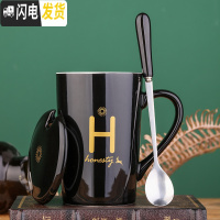 三维工匠创意杯子马克杯北欧ins女可爱个性咖啡杯带盖勺潮流少女陶瓷水杯 H—黑带盖勺咖啡器具