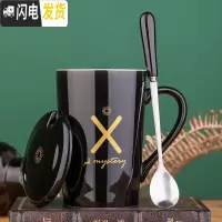 三维工匠创意杯子马克杯北欧ins女可爱个性咖啡杯带盖勺潮流少女陶瓷水杯 X—黑带盖勺咖啡器具