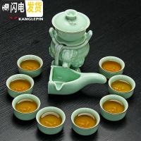 三维工匠小鱼茶杯功夫茶茶具套装青瓷家用陶瓷自动茶具茶壶盖碗中式 套装11狮鼎自动茶具青瓷11件套
