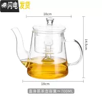 三维工匠茶壶玻璃泡茶壶小型蒸汽加热电陶炉家用普洱茶具套装泡茶器煮茶器 直身蒸茶壶700