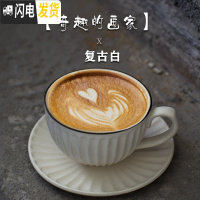 三维工匠复古咖啡杯碟套装手工日式拉花杯欧式小粗陶瓷手冲咖啡杯送勺 奇趣的画家x[复古白]收藏店铺送勺咖啡器具