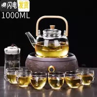 三维工匠耐热加厚玻璃茶壶套装家用泡茶壶煮蒸茶器喝花茶壶茶杯电陶炉 黑色明旦电陶炉+远统套组