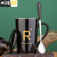 三维工匠创意杯子马克杯北欧ins女可爱个性咖啡杯带盖勺潮流少女陶瓷水杯 R—黑带盖勺咖啡器具