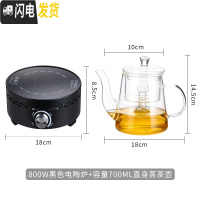 三维工匠茶壶玻璃泡茶壶小型蒸汽加热电陶炉家用普洱茶具套装泡茶器煮茶器 直身蒸茶壶700+黑色电陶炉