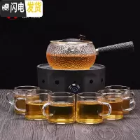 三维工匠耐热加厚玻璃茶壶套装家用泡茶壶煮蒸茶器喝花茶壶茶杯电陶炉 暗香电陶炉+阑珊煮茶器