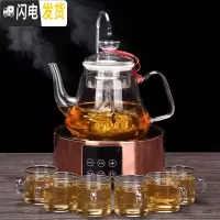 三维工匠耐热加厚玻璃茶壶套装家用泡茶壶煮蒸茶器喝花茶壶茶杯电陶炉 初上电陶炉+玉润蒸茶器