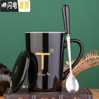 三维工匠创意杯子马克杯北欧ins女可爱个性咖啡杯带盖勺潮流少女陶瓷水杯 T—黑带盖勺咖啡器具