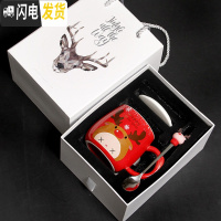 三维工匠家用创意马克杯个性少女陶瓷杯子潮流可爱超萌喝水杯咖啡杯带盖勺 红色礼盒装[带盖勺]咖啡器具