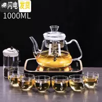 三维工匠耐热加厚玻璃茶壶套装家用泡茶壶煮蒸茶器喝花茶壶茶杯电陶炉 黑色行方电陶炉+玉润茶壶