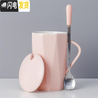 三维工匠北欧简约创意可爱磨砂陶瓷马克咖啡杯带盖勺办公室喝水杯男女水杯 粉红色满天星几何杯带盖勺咖啡器具