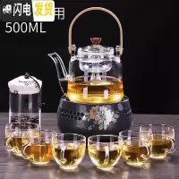 三维工匠耐热加厚玻璃茶壶套装家用泡茶壶煮蒸茶器喝花茶壶茶杯电陶炉 清雅凝香电陶炉+语同茶壶