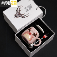 三维工匠家用创意马克杯个性少女陶瓷杯子潮流可爱超萌喝水杯咖啡杯带盖勺 粉红色礼盒装[带盖勺]咖啡器具