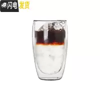 三维工匠简约双层隔热透明玻璃杯耐冷热咖啡杯创意圆形水杯果汁杯子冷饮杯 450咖啡器具