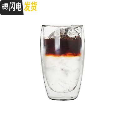 三维工匠简约双层隔热透明玻璃杯耐冷热咖啡杯创意圆形水杯果汁杯子冷饮杯 450咖啡器具