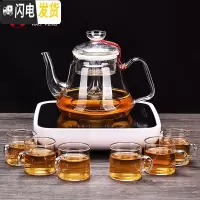 三维工匠耐热加厚玻璃茶壶套装家用泡茶壶煮蒸茶器喝花茶壶茶杯电陶炉 白色行方电陶炉+玉润蒸茶器