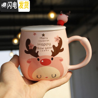 三维工匠家用创意马克杯个性少女陶瓷杯子潮流可爱超萌喝水杯咖啡杯带盖勺 粉红Happynewyear[带盖勺]咖啡器具