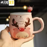 三维工匠家用创意马克杯个性少女陶瓷杯子潮流可爱超萌喝水杯咖啡杯带盖勺 粉红Happynewyear[带盖勺]咖啡器具