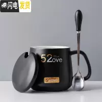 三维工匠北欧简约创意可爱磨砂陶瓷马克咖啡杯带盖勺办公室喝水杯男女水杯 黑色520矮款带盖勺咖啡器具
