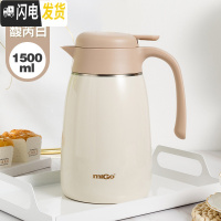 三维工匠保温壶家用保温水壶大容量热水瓶304不锈钢热水壶保温瓶暖 馥芮白1500