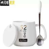 三维工匠北欧简约创意可爱磨砂陶瓷马克咖啡杯带盖勺办公室喝水杯男女水杯 白色520矮款带盖勺咖啡器具