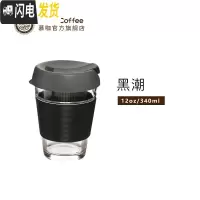 三维工匠MoodCup随手杯咖啡杯便携水杯随手杯子耐热防烫防漏随行杯 黑潮340咖啡器具