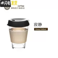 三维工匠MoodCup随手杯咖啡杯便携水杯随手杯子耐热防烫防漏随行杯 寂静340咖啡器具