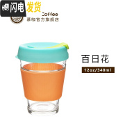 三维工匠MoodCup随手杯咖啡杯便携水杯随手杯子耐热防烫防漏随行杯 百日花340咖啡器具