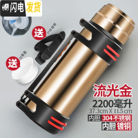 三维工匠超大保温杯大容量2500/3000不锈钢旅行者水壶2000便携2水杯43 2200金色+杯刷