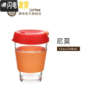 三维工匠MoodCup随手杯咖啡杯便携水杯随手杯子耐热防烫防漏随行杯 尼莫340咖啡器具