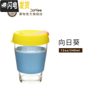 三维工匠MoodCup随手杯咖啡杯便携水杯随手杯子耐热防烫防漏随行杯 向日葵340咖啡器具