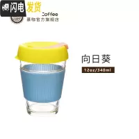 三维工匠MoodCup随手杯咖啡杯便携水杯随手杯子耐热防烫防漏随行杯 向日葵340咖啡器具