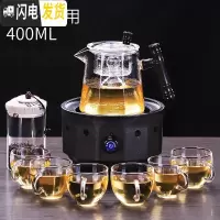 三维工匠耐热加厚玻璃茶壶套装家用泡茶壶煮蒸茶器喝花茶壶茶杯电陶炉 暗电陶炉+雪骨茶壶