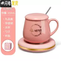 三维工匠55度恒温暖暖杯加热咖啡陶瓷马克水杯子办公室保温女智能暖心 圆金杯垫(粉色)+精美礼袋+勺子+女水杯咖啡器具