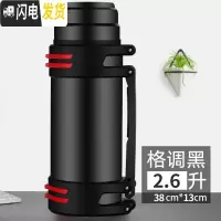 三维工匠超大保温杯大容量2500/3000不锈钢旅行者水壶2000便携2水杯43 2600黑色+杯刷