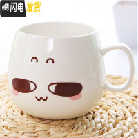 三维工匠陶瓷杯子马克杯带盖勺创意情侣早餐杯牛奶杯家用定制咖啡杯大水杯 无辜7792咖啡器具