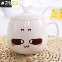 三维工匠陶瓷杯子马克杯带盖勺创意情侣早餐杯牛奶杯家用定制咖啡杯大水杯 深紫色有盖勺无辜7787咖啡器具