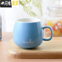 三维工匠陶瓷杯子马克杯带盖勺创意情侣早餐杯牛奶杯家用定制咖啡杯大水杯 蓝色单杯咖啡器具