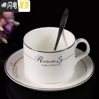 三维工匠 欧式咖啡杯套装 骨瓷咖啡杯3件套 创意陶瓷咖啡杯碟ogo定制 一杯一碟一直型钢勺银边咖啡器具