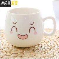 三维工匠陶瓷杯子马克杯带盖勺创意情侣早餐杯牛奶杯家用定制咖啡杯大水杯 开心7735咖啡器具