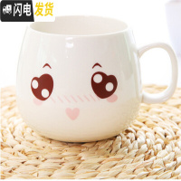 三维工匠陶瓷杯子马克杯带盖勺创意情侣早餐杯牛奶杯家用定制咖啡杯大水杯 可爱7789咖啡器具