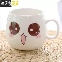 三维工匠陶瓷杯子马克杯带盖勺创意情侣早餐杯牛奶杯家用定制咖啡杯大水杯 乳白色喜7736咖啡器具