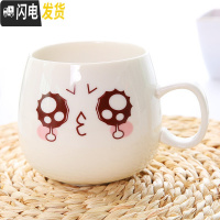 三维工匠陶瓷杯子马克杯带盖勺创意情侣早餐杯牛奶杯家用定制咖啡杯大水杯 哭7737咖啡器具