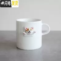 三维工匠 情侣马克杯可爱日式咖啡杯陶瓷狗杯子柯基创意女ins 饮水基咖啡器具