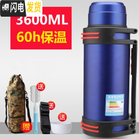 三维工匠超大保温杯大容量2500/3000不锈钢旅行者水壶2000便携2水杯43 3600蓝色+壶套+杯刷