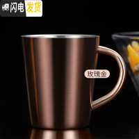 三维工匠304不锈钢随手咖啡杯子带手柄防摔啤酒杯双层隔热ins简约水杯口杯 玫瑰金咖啡器具