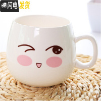 三维工匠陶瓷杯子马克杯带盖勺创意情侣早餐杯牛奶杯家用定制咖啡杯大水杯 抛媚眼7740咖啡器具