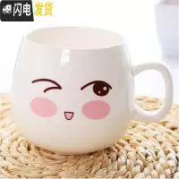 三维工匠陶瓷杯子马克杯带盖勺创意情侣早餐杯牛奶杯家用定制咖啡杯大水杯 抛媚眼7740咖啡器具
